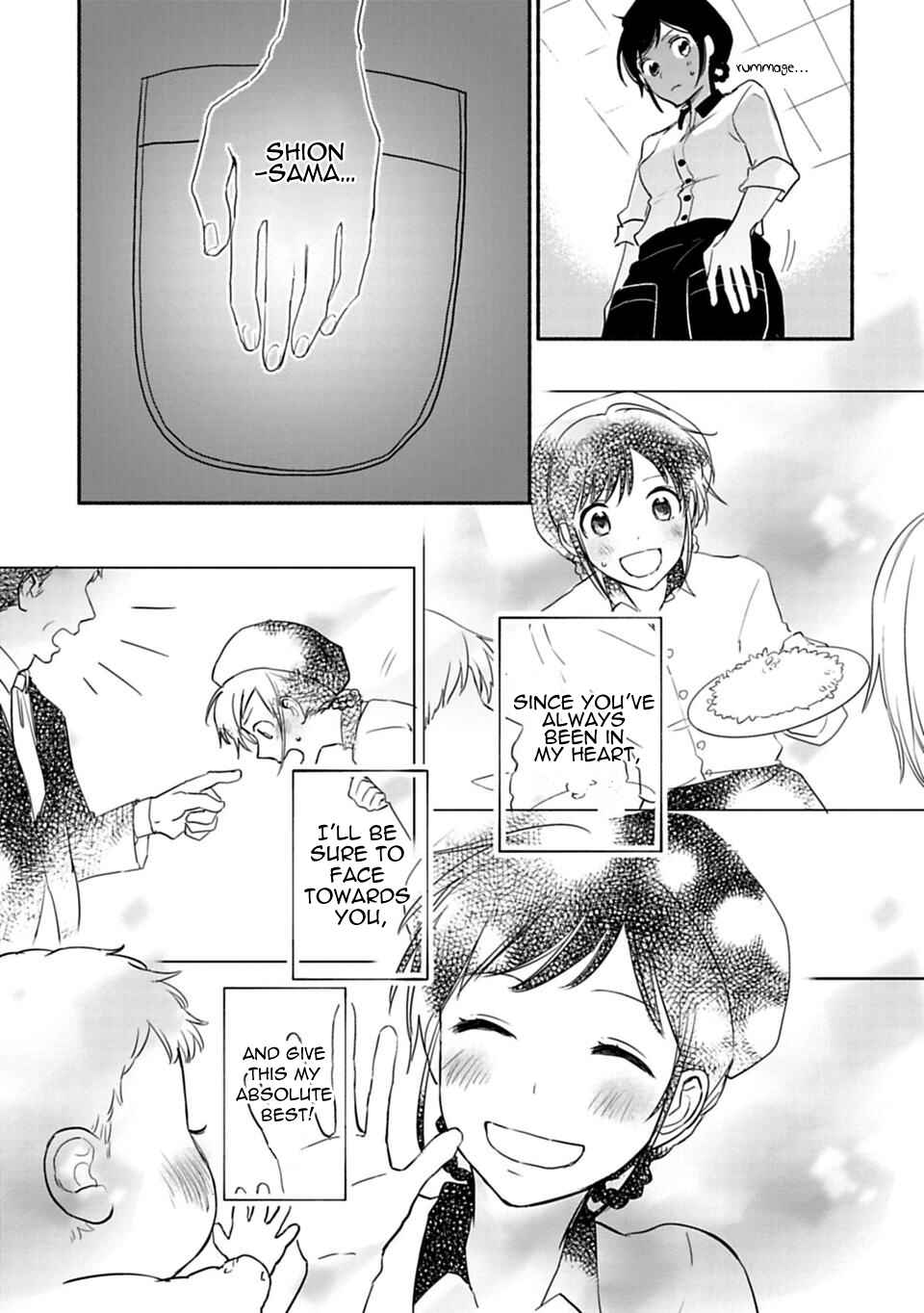 Page 13 Chapter 5 Shoujo Junrei