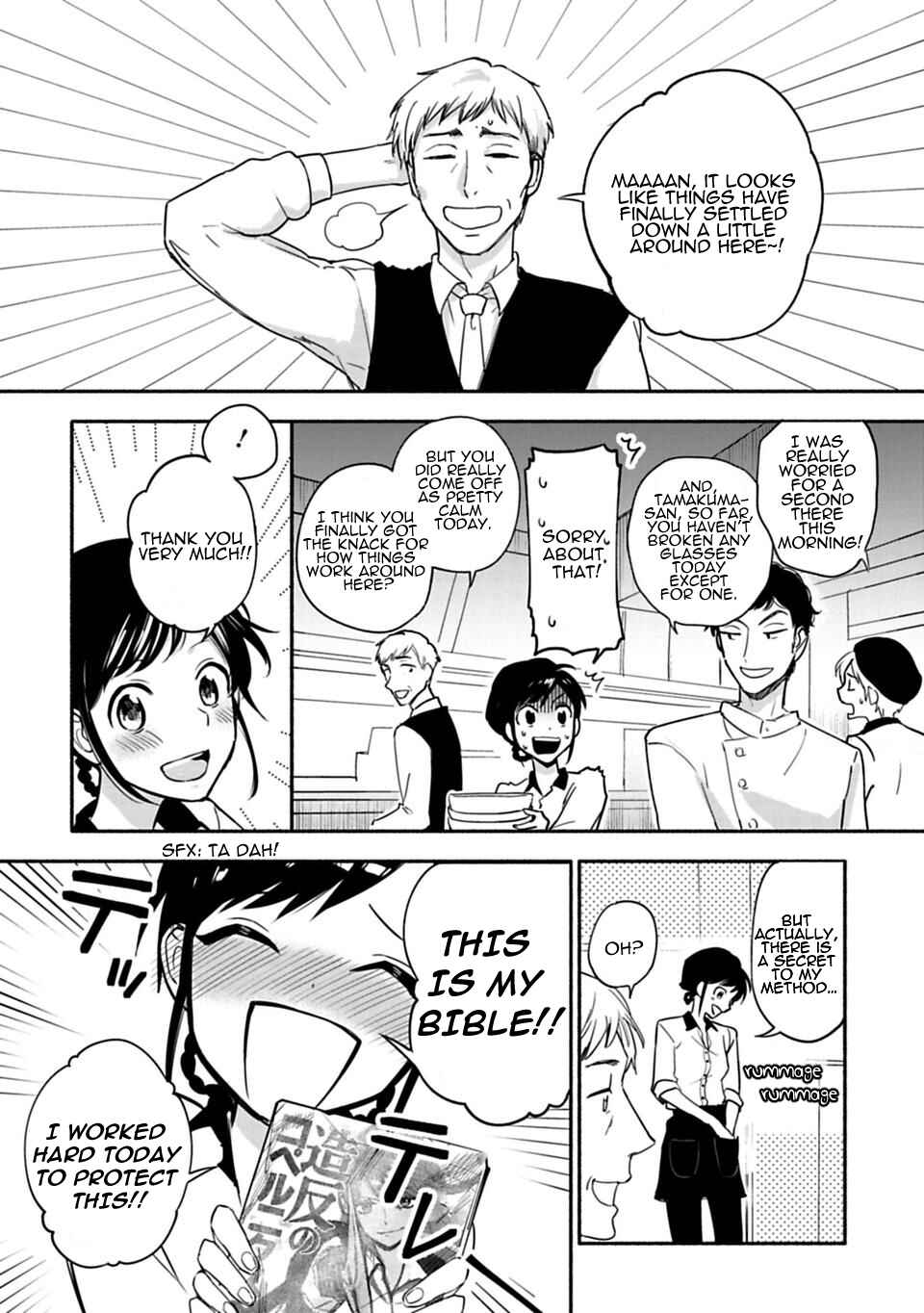 Page 14 Chapter 5 Shoujo Junrei