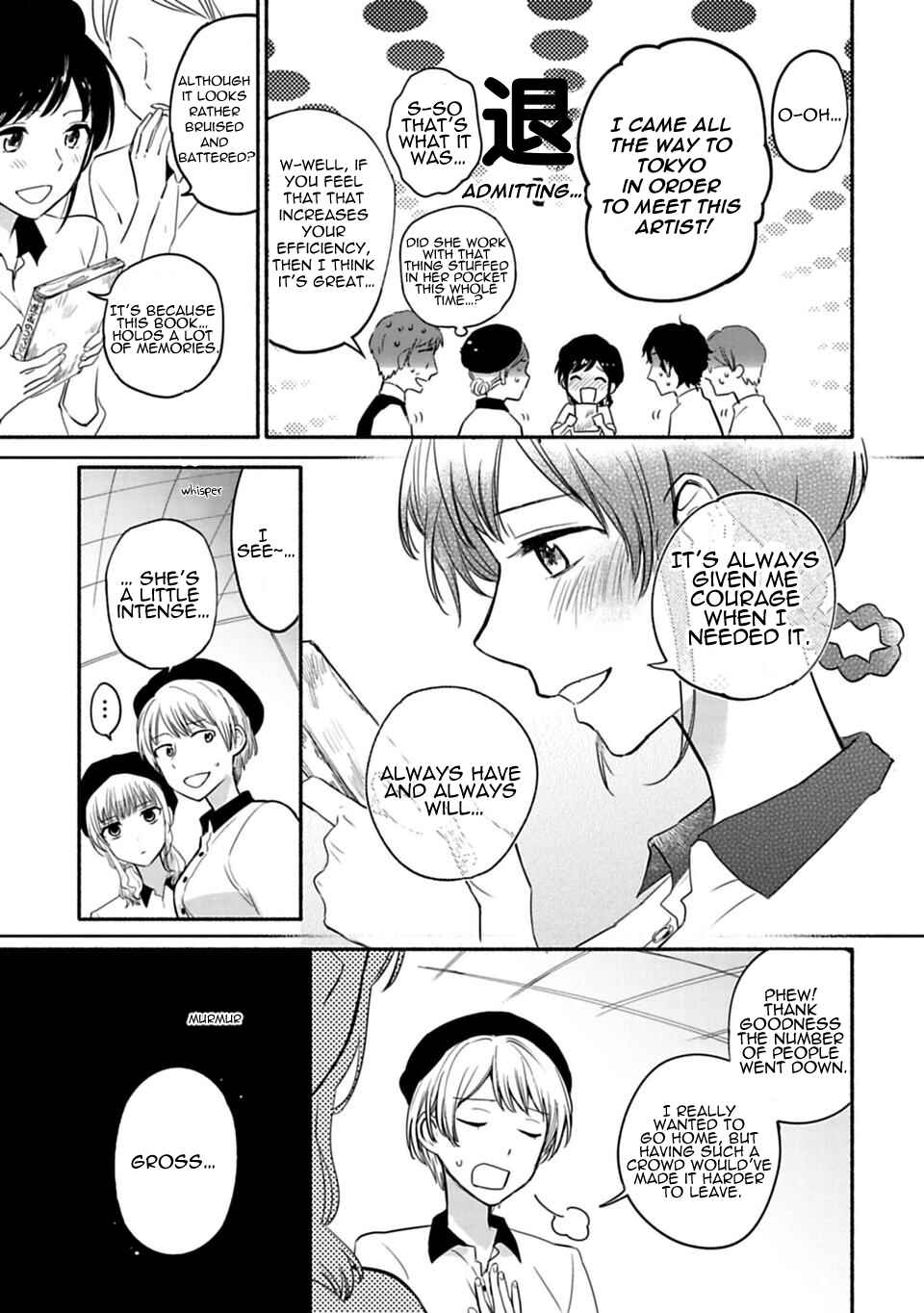 Page 15 Chapter 5 Shoujo Junrei
