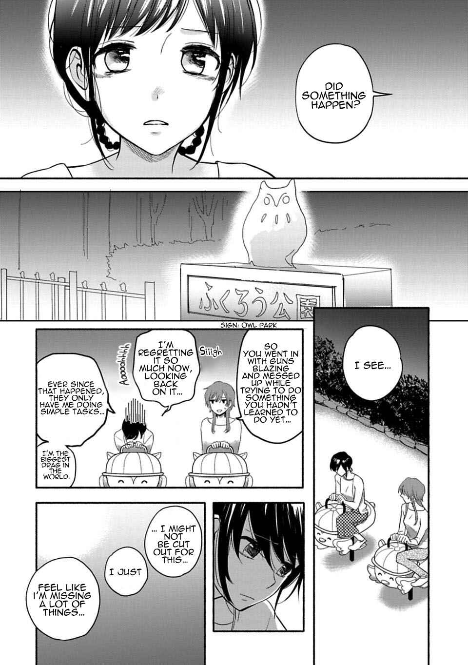 Page 2 Chapter 5 Shoujo Junrei