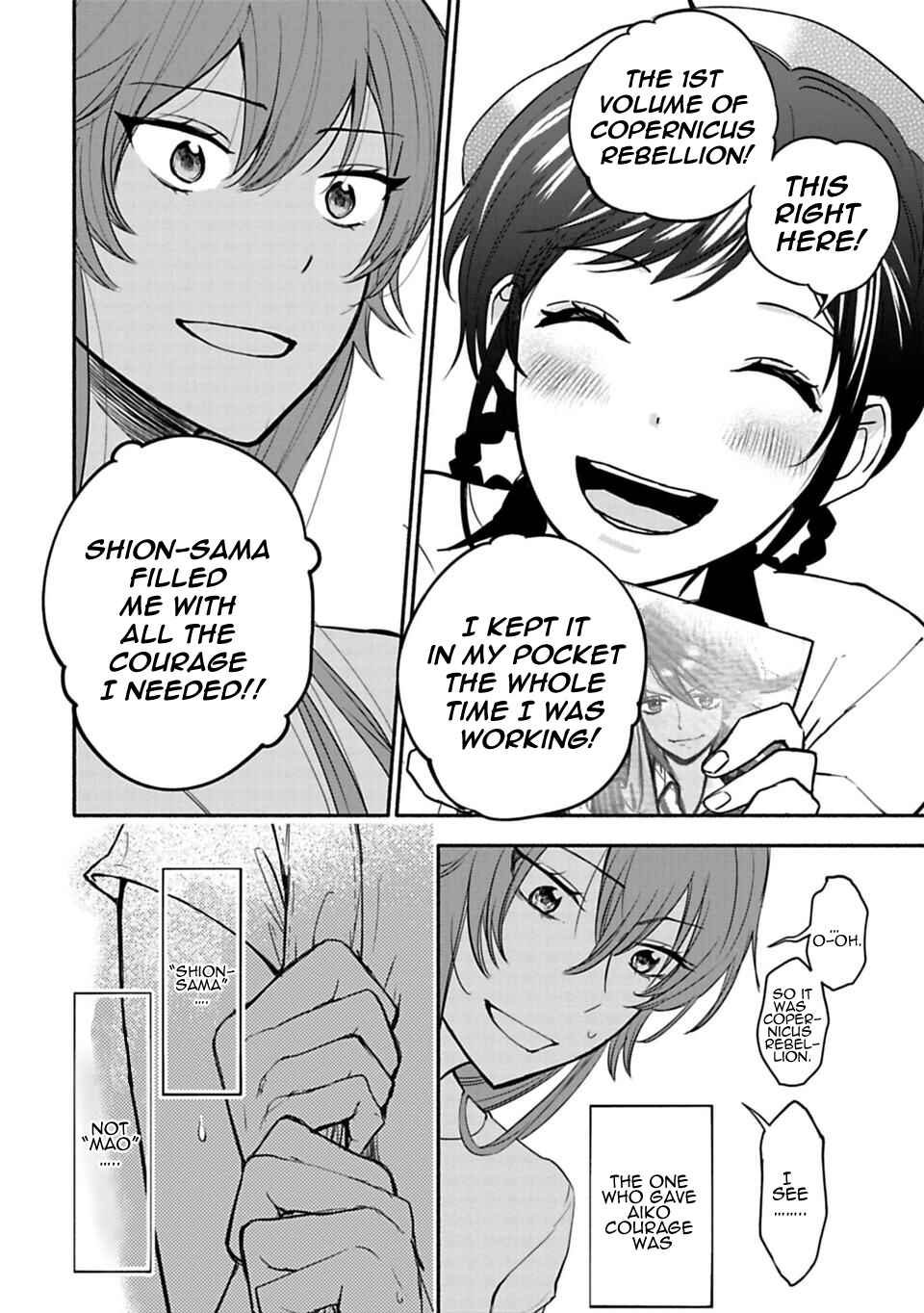 Page 20 Chapter 5 Shoujo Junrei
