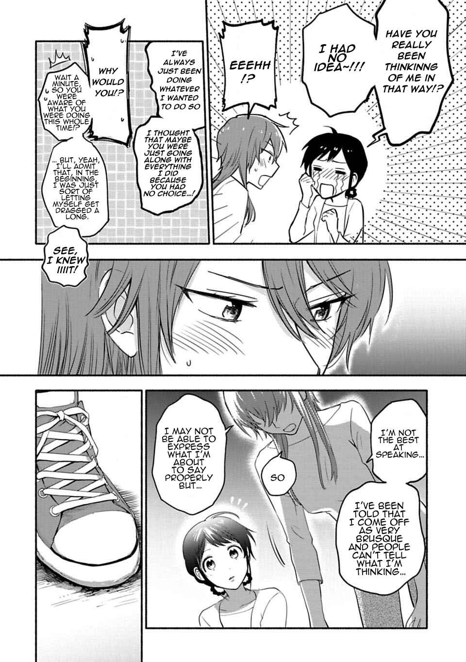Page 6 Chapter 5 Shoujo Junrei