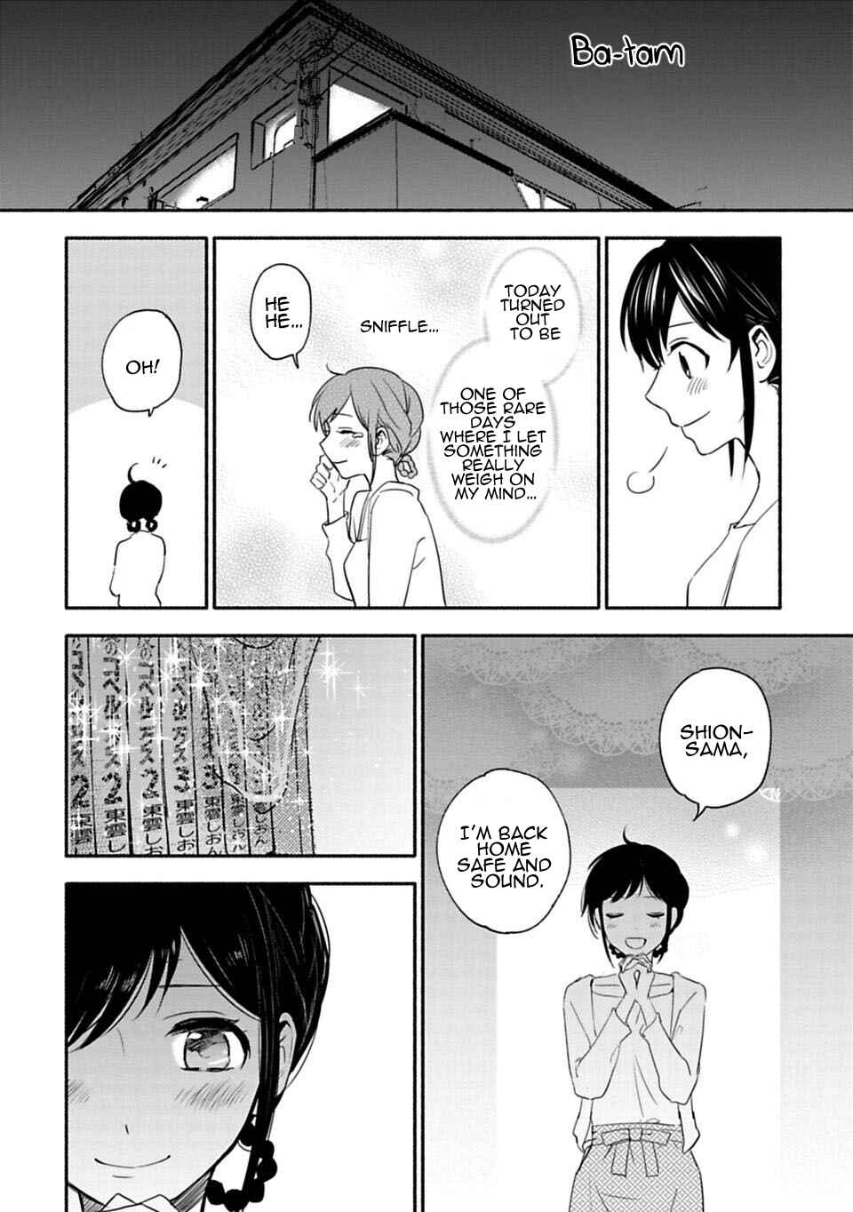Page 8 Chapter 5 Shoujo Junrei