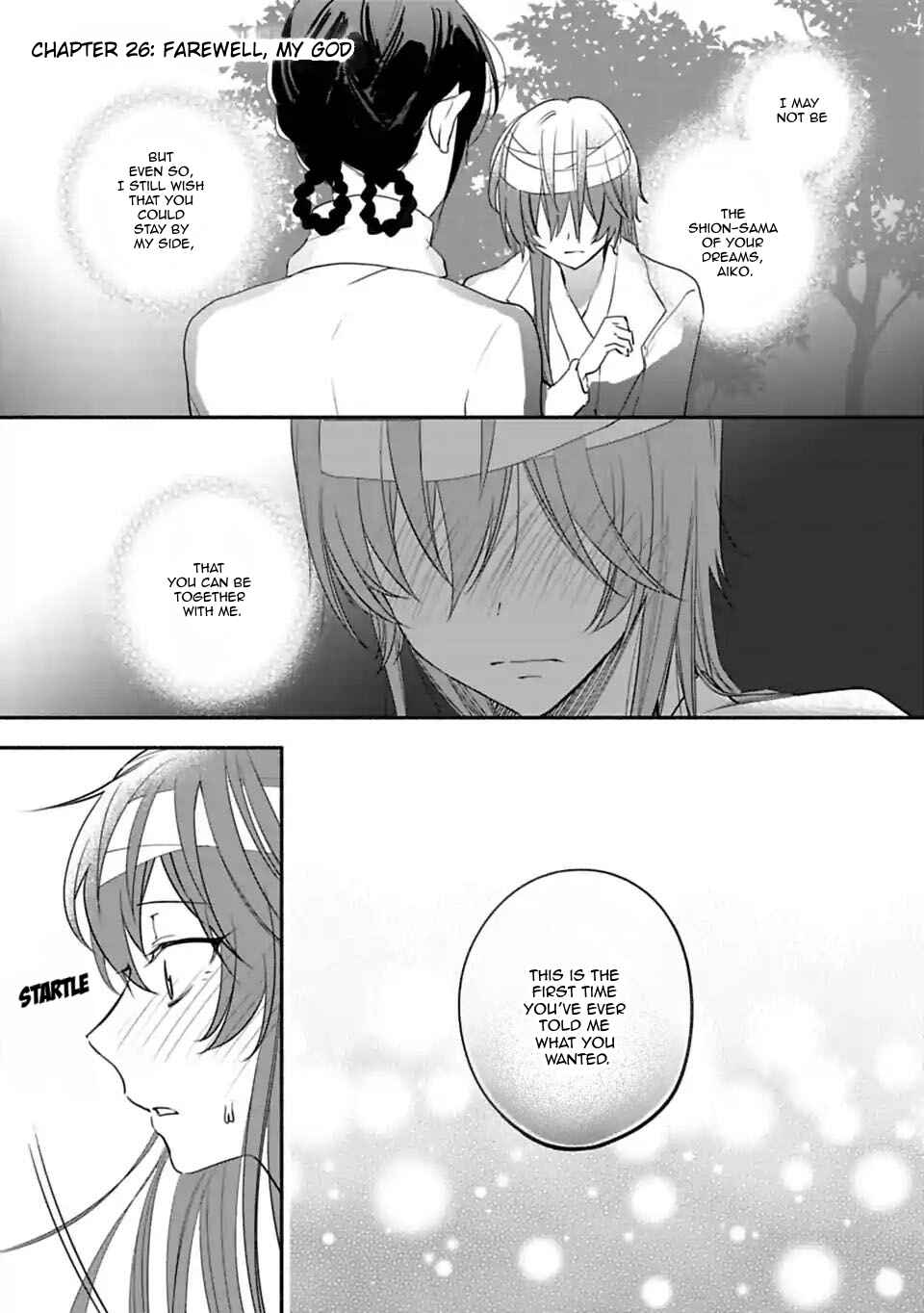Page 1 Chapter 26 Shoujo Junrei