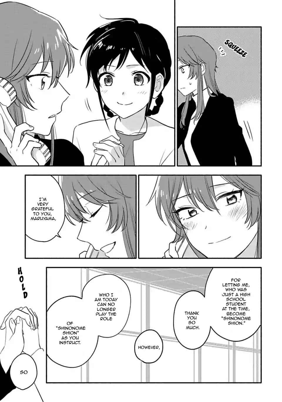 Page 13 Chapter 26 Shoujo Junrei