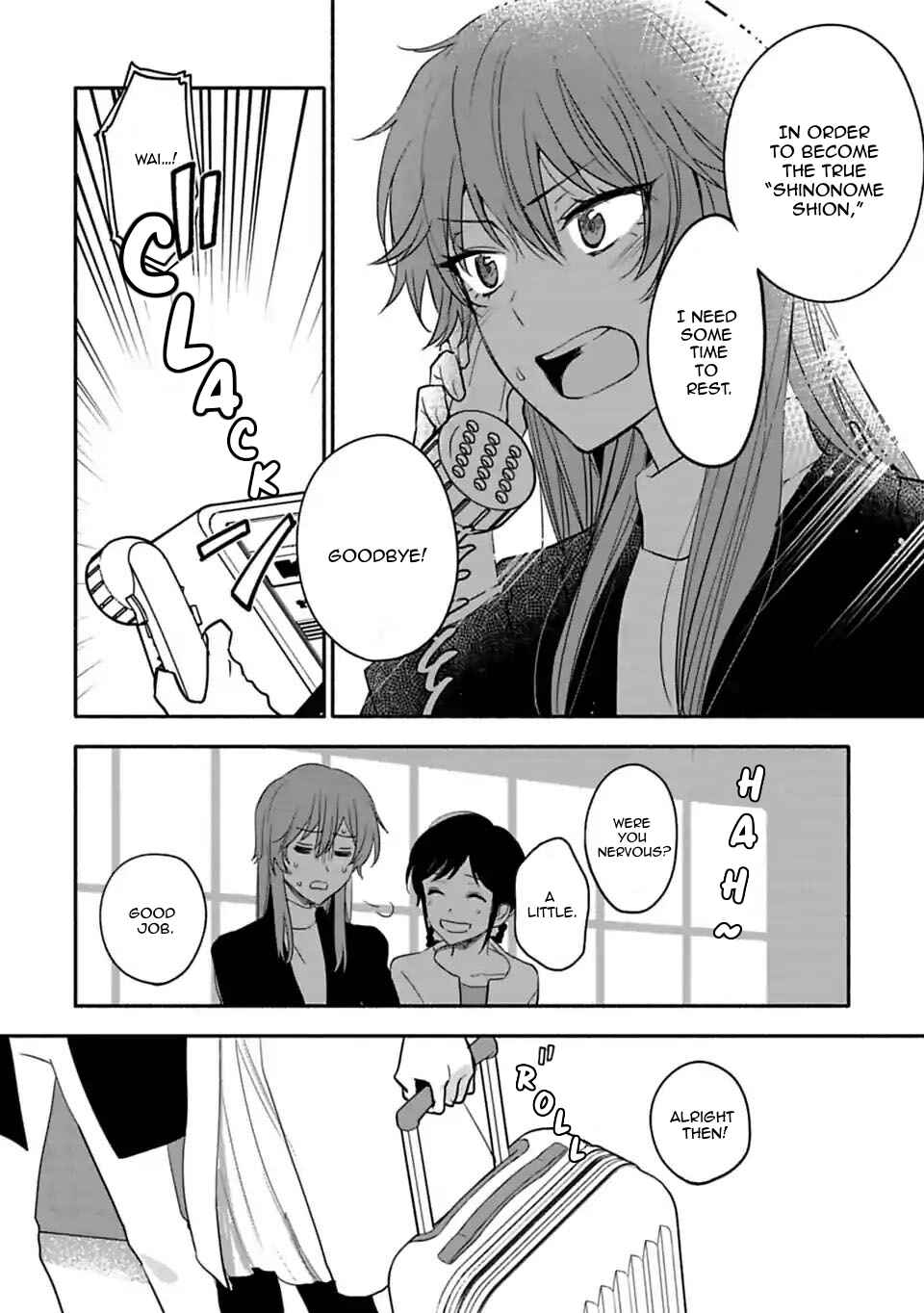 Page 14 Chapter 26 Shoujo Junrei