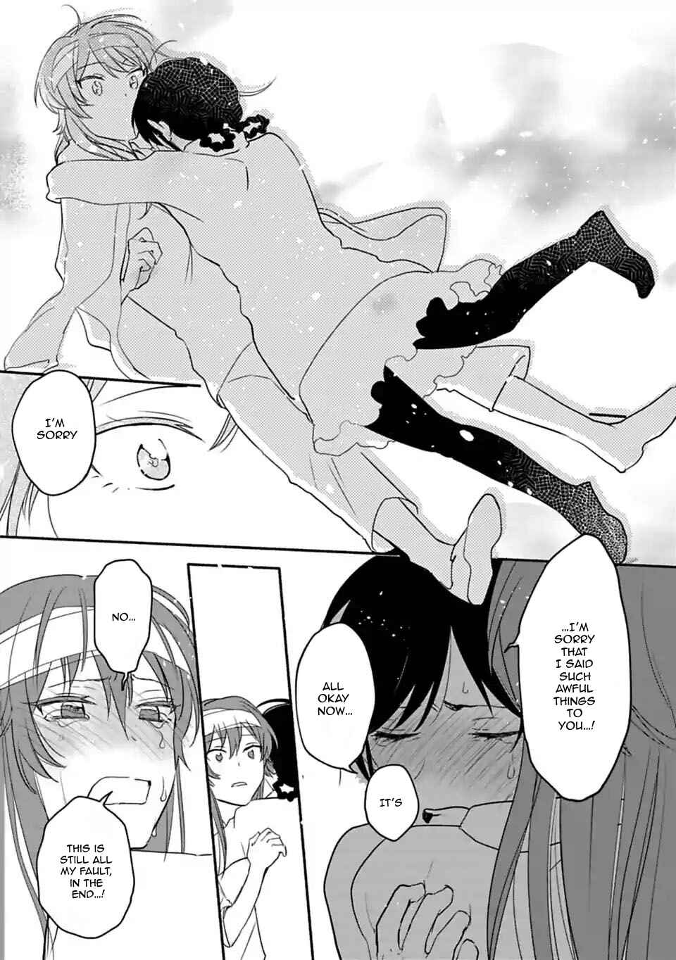 Page 2 Chapter 26 Shoujo Junrei