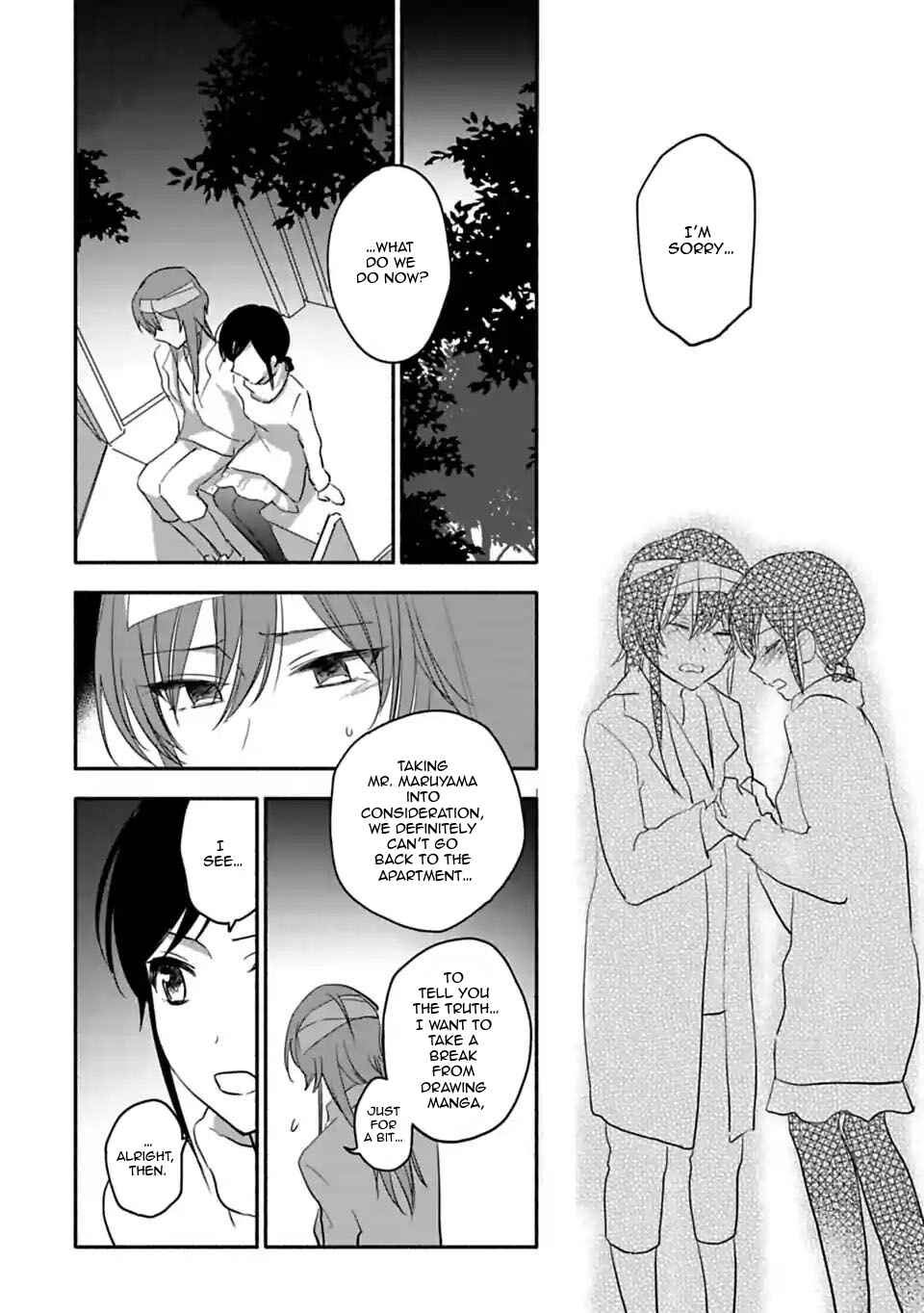 Page 3 Chapter 26 Shoujo Junrei
