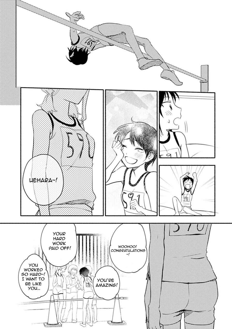 Page 13 Chapter 13 Shoujo Junrei