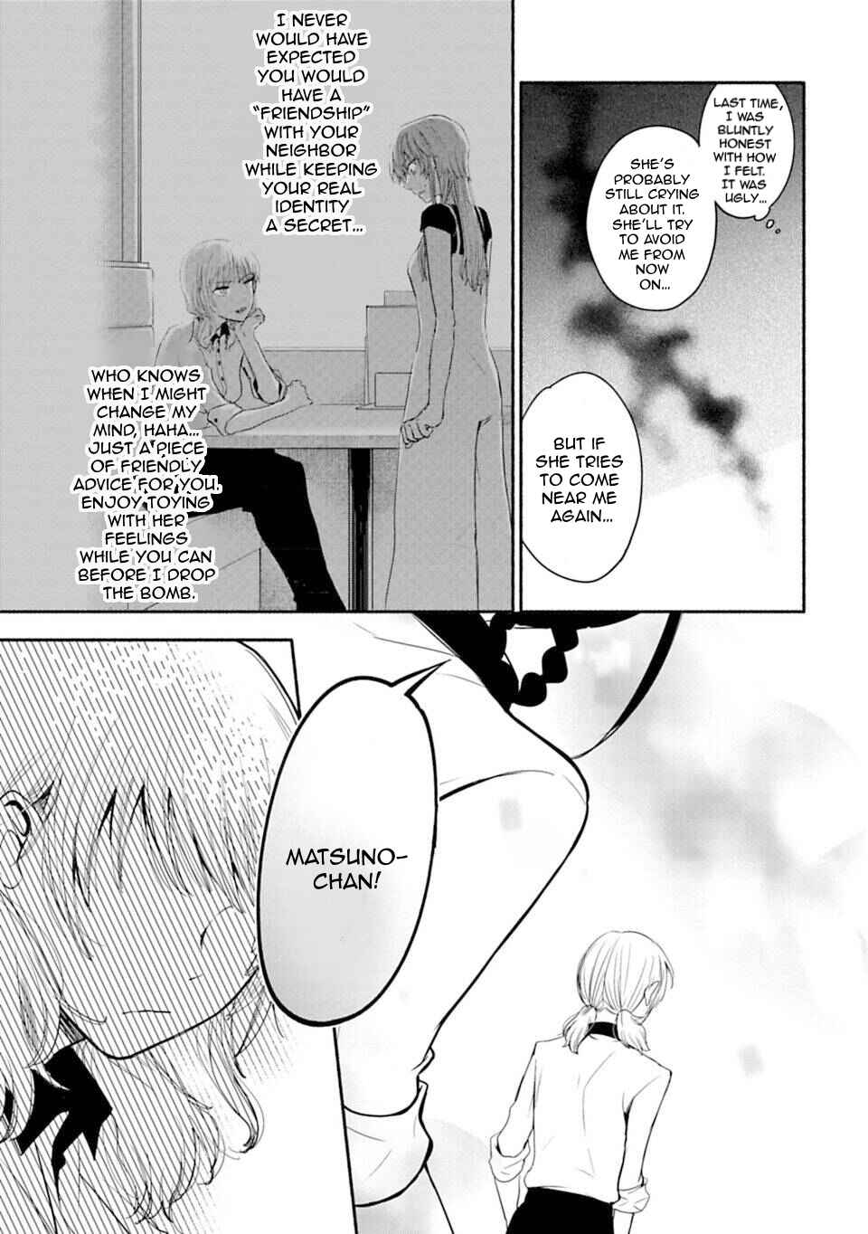 Page 17 Chapter 13 Shoujo Junrei