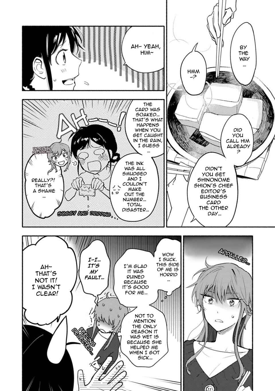 Page 2 Chapter 13 Shoujo Junrei