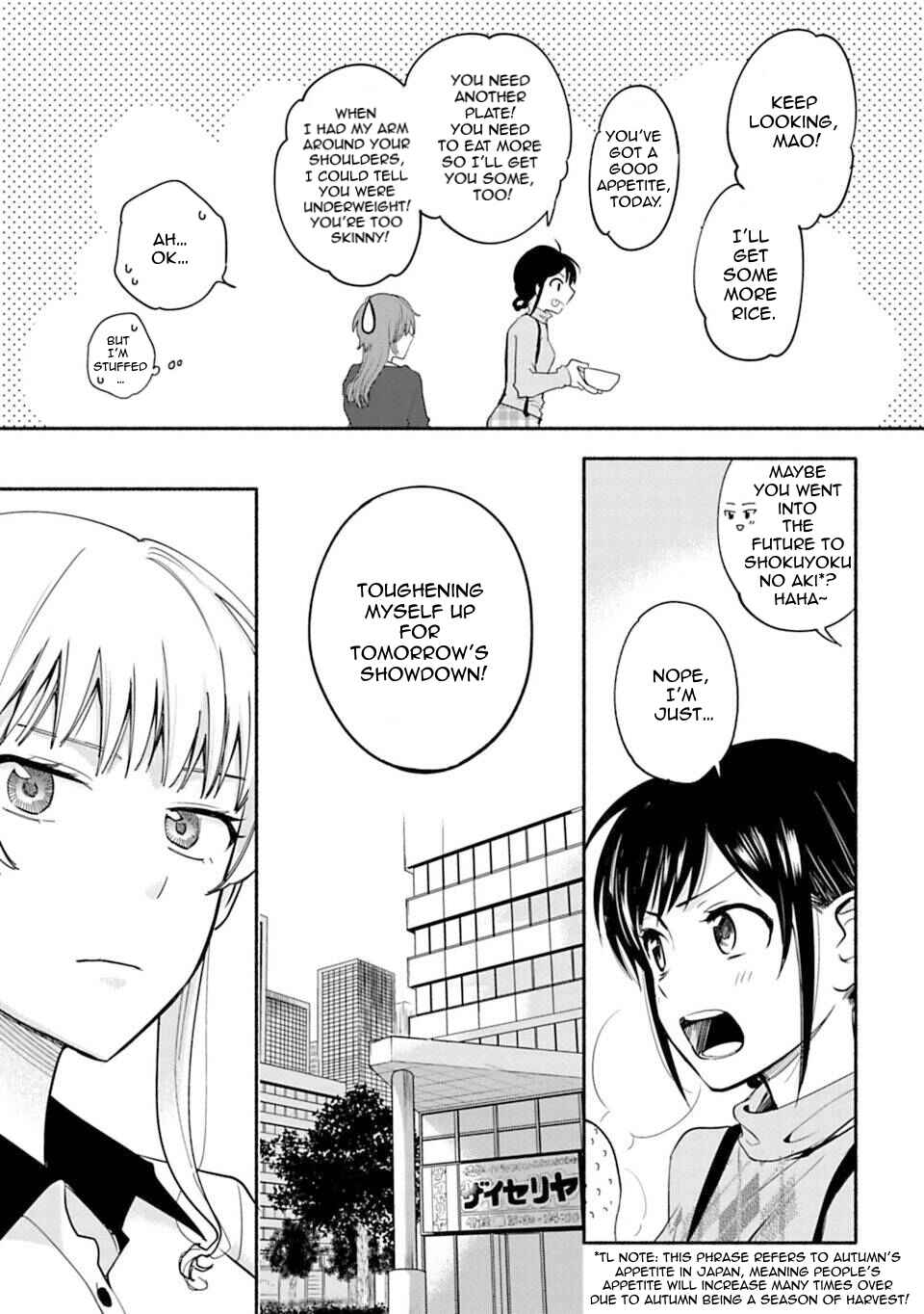 Page 5 Chapter 13 Shoujo Junrei