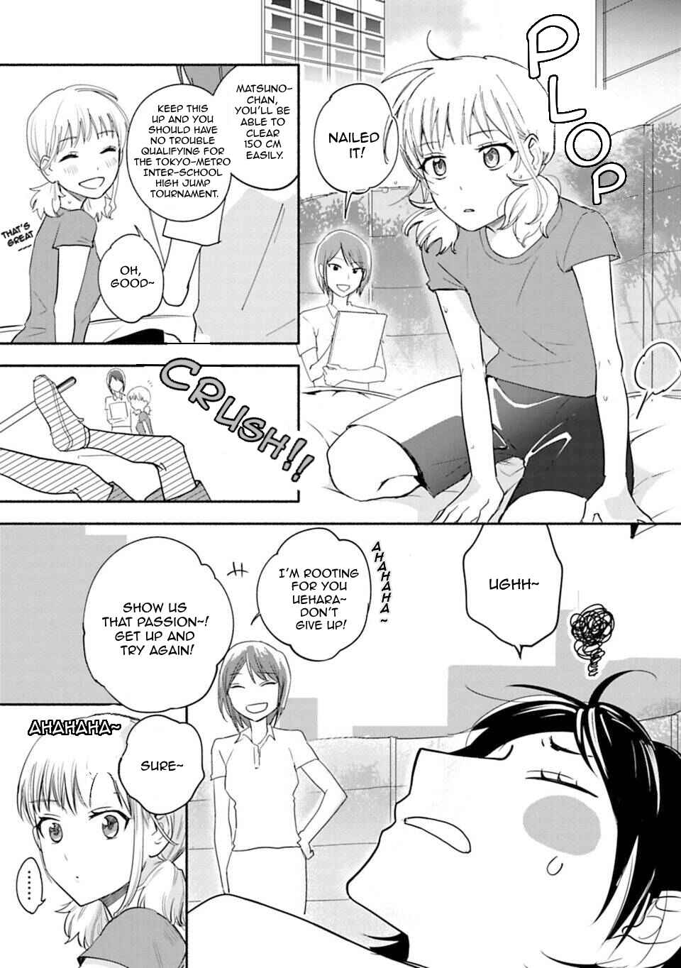 Page 7 Chapter 13 Shoujo Junrei