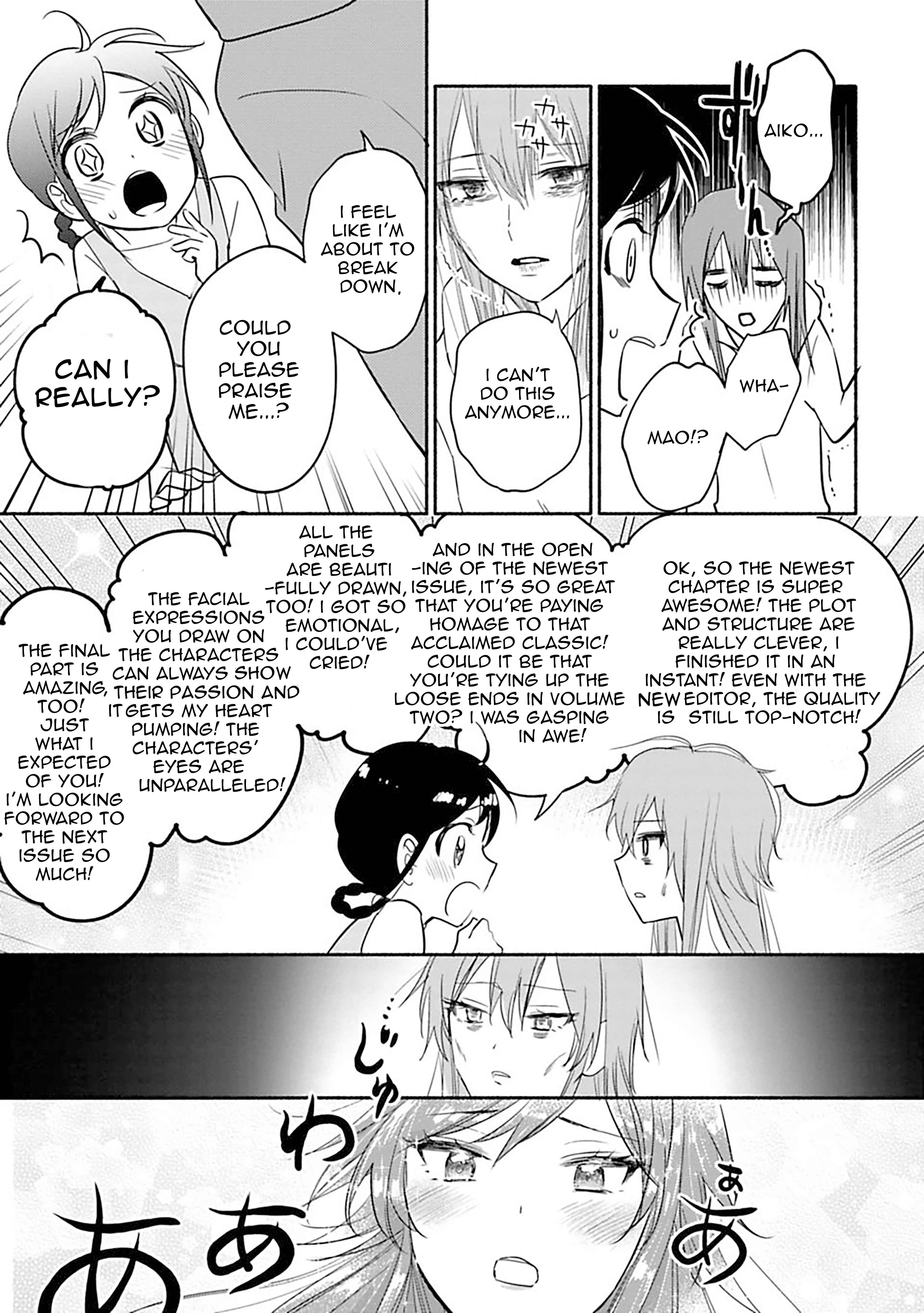 Page 15 Chapter 27 Shoujo Junrei