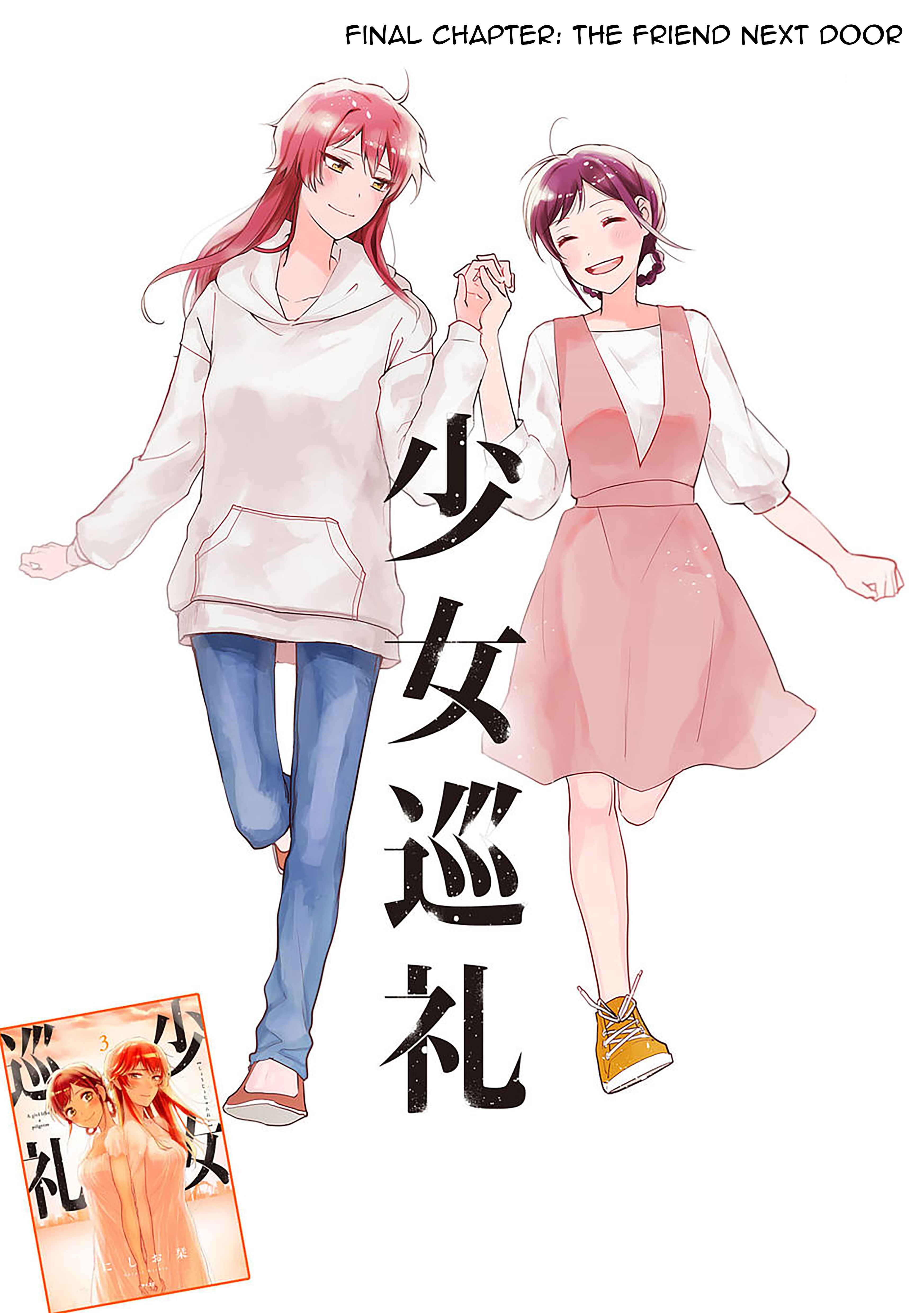 Page 2 Chapter 27 Shoujo Junrei