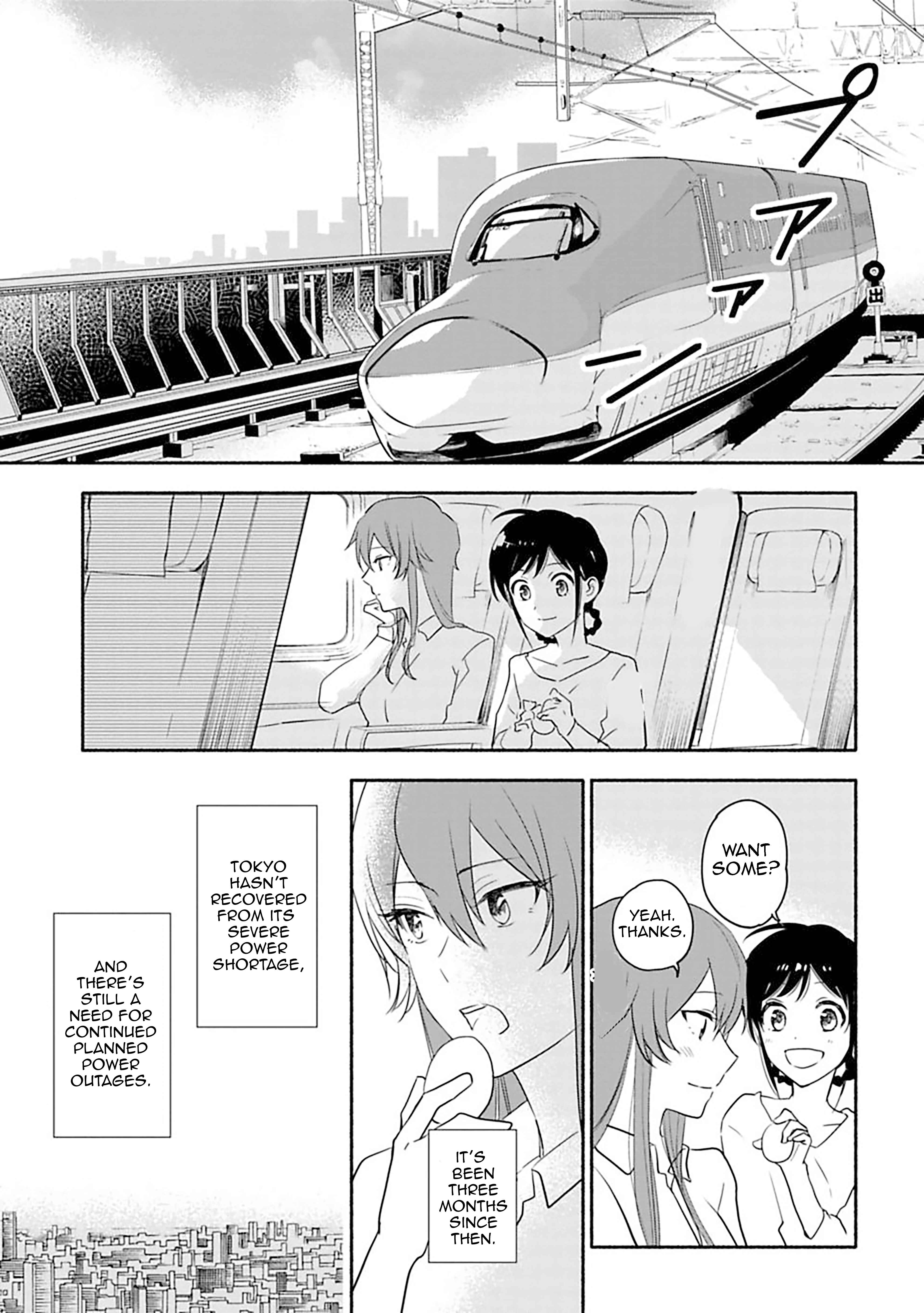 Page 3 Chapter 27 Shoujo Junrei