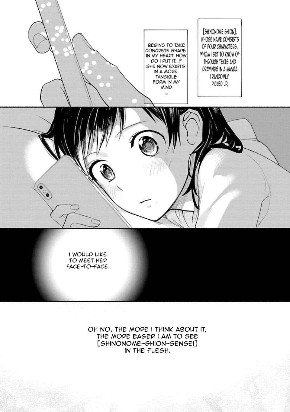 Page 17 Chapter 6 Shoujo Junrei