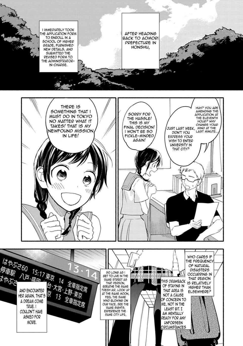 Page 29 Chapter 6 Shoujo Junrei