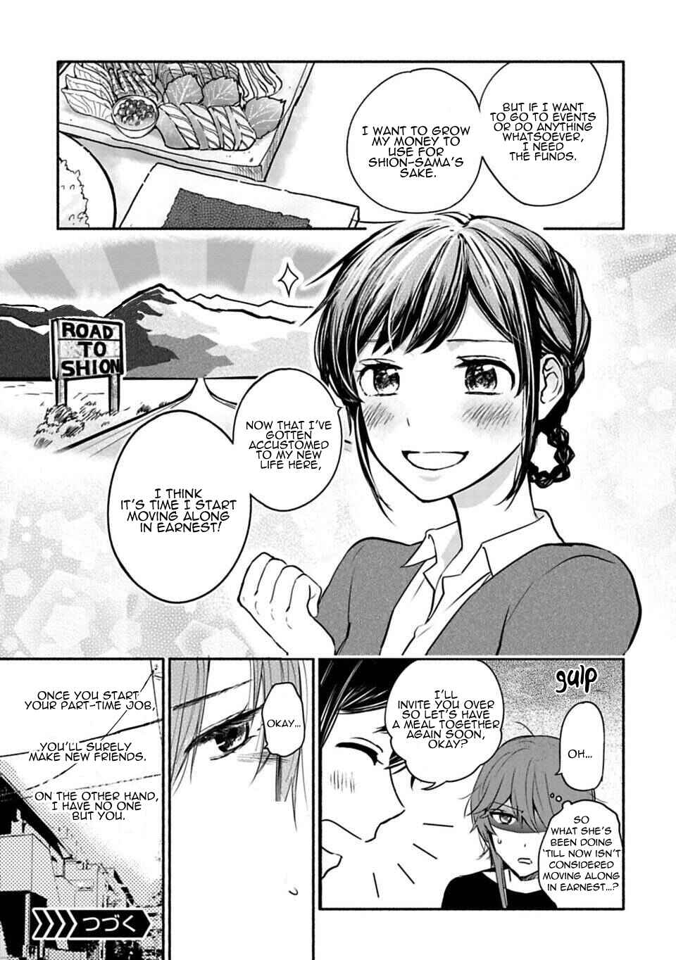 Page 17 Chapter 4 Shoujo Junrei