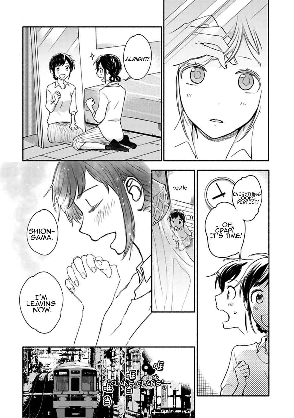 Page 18 Chapter 4 Shoujo Junrei