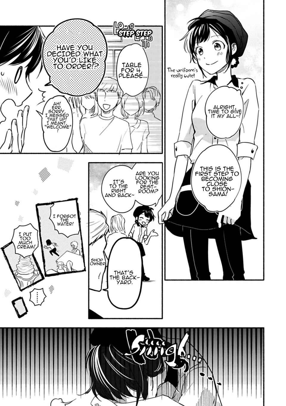Page 23 Chapter 4 Shoujo Junrei