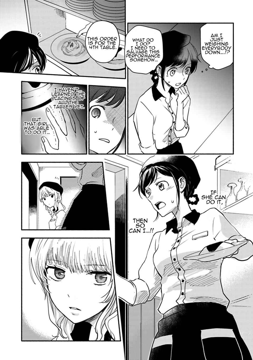 Page 25 Chapter 4 Shoujo Junrei