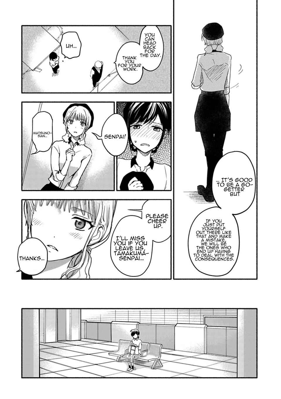 Page 26 Chapter 4 Shoujo Junrei