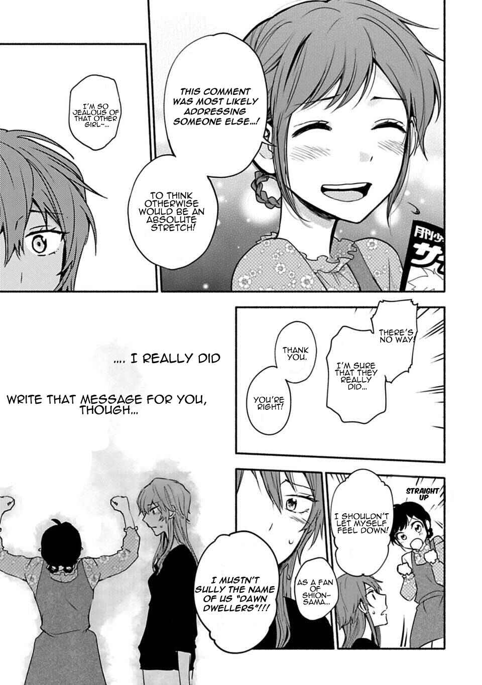 Page 9 Chapter 4 Shoujo Junrei