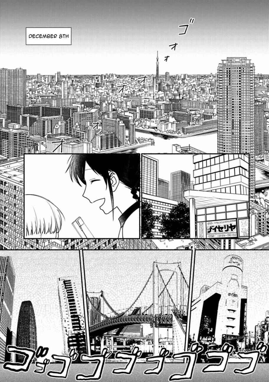 Page 15 Chapter 21 Shoujo Junrei