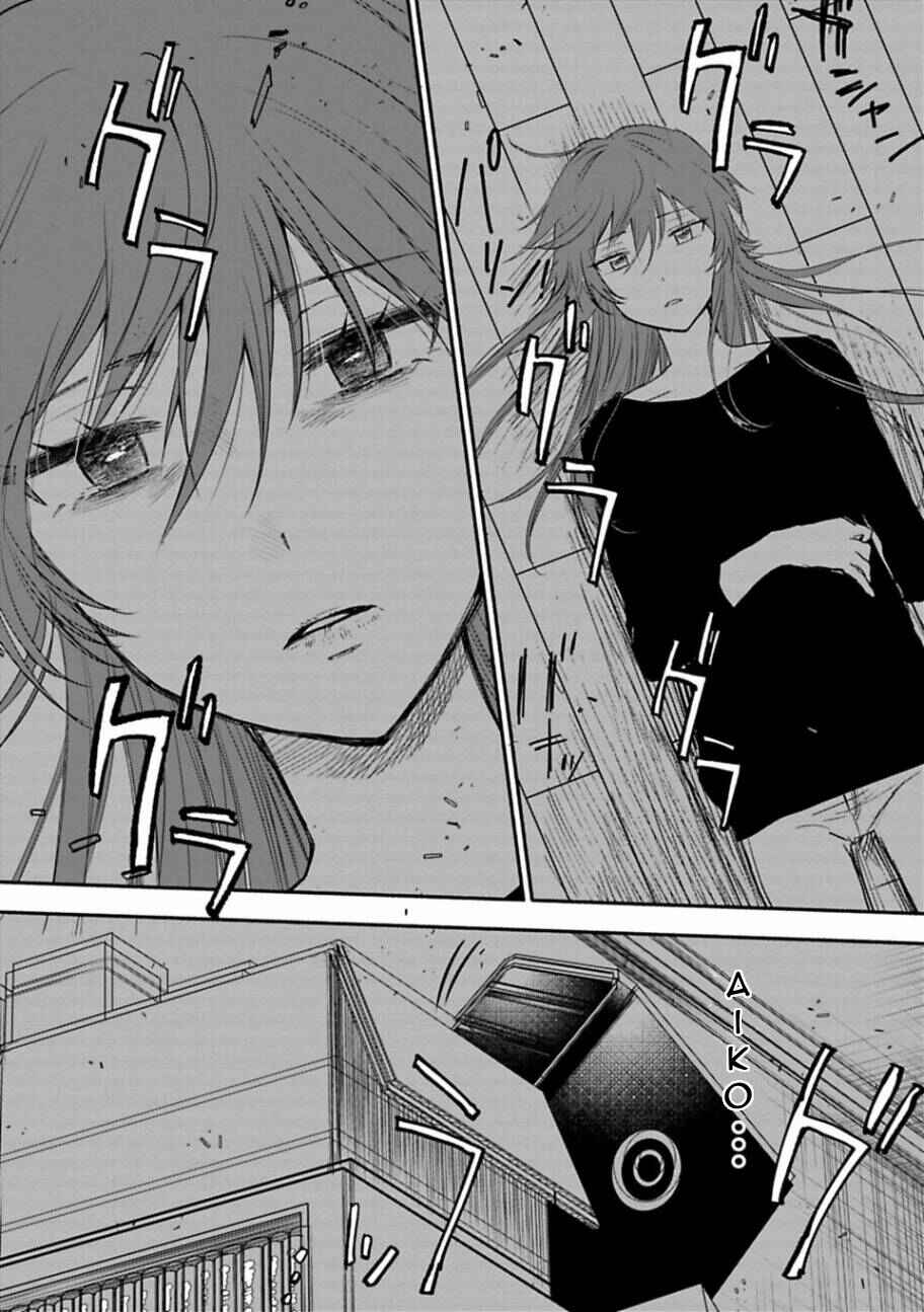 Page 18 Chapter 21 Shoujo Junrei