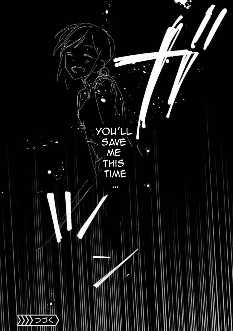 Page 20 Chapter 21 Shoujo Junrei