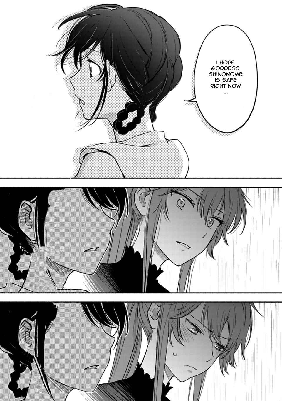 Page 14 Chapter 11 Shoujo Junrei