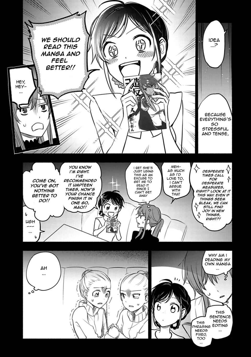 Page 3 Chapter 11 Shoujo Junrei