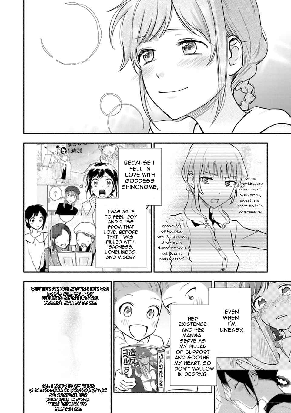 Page 8 Chapter 11 Shoujo Junrei