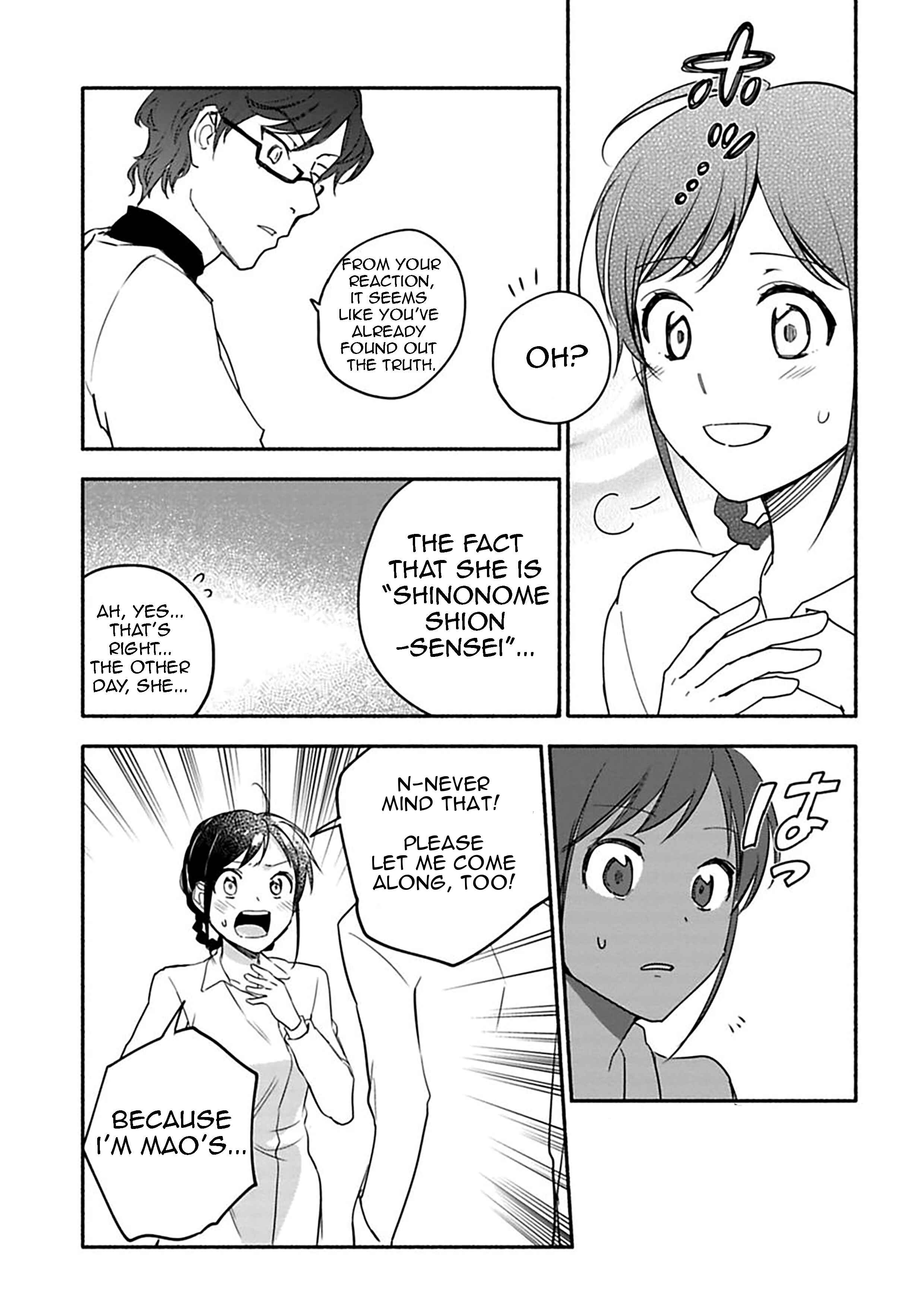 Page 11 Chapter 22 Shoujo Junrei