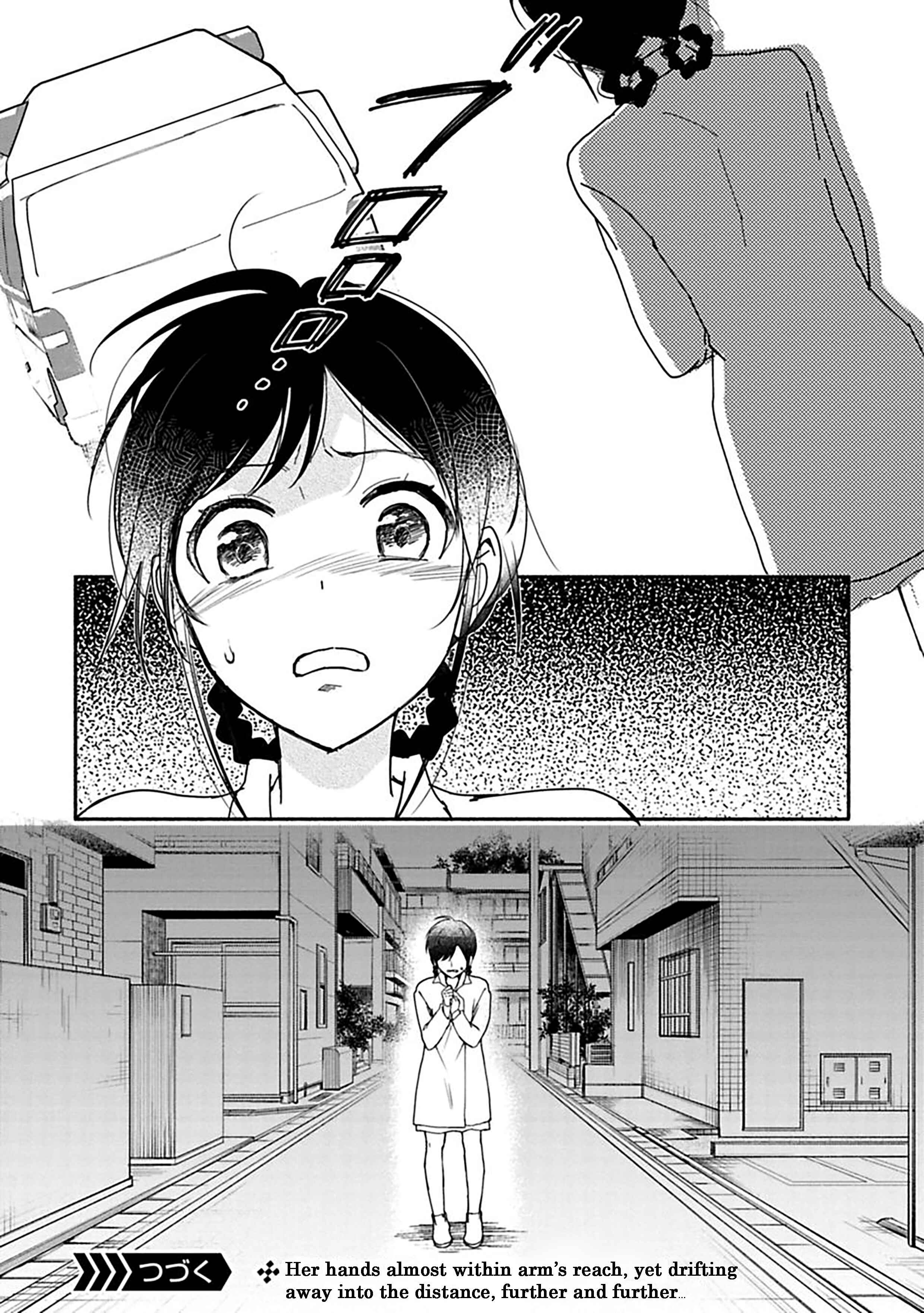 Page 16 Chapter 22 Shoujo Junrei