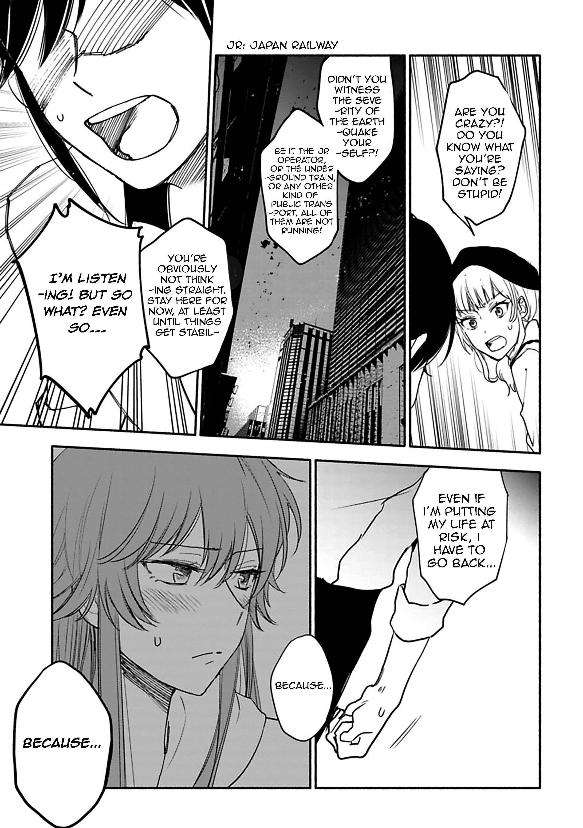 Page 3 Chapter 22 Shoujo Junrei