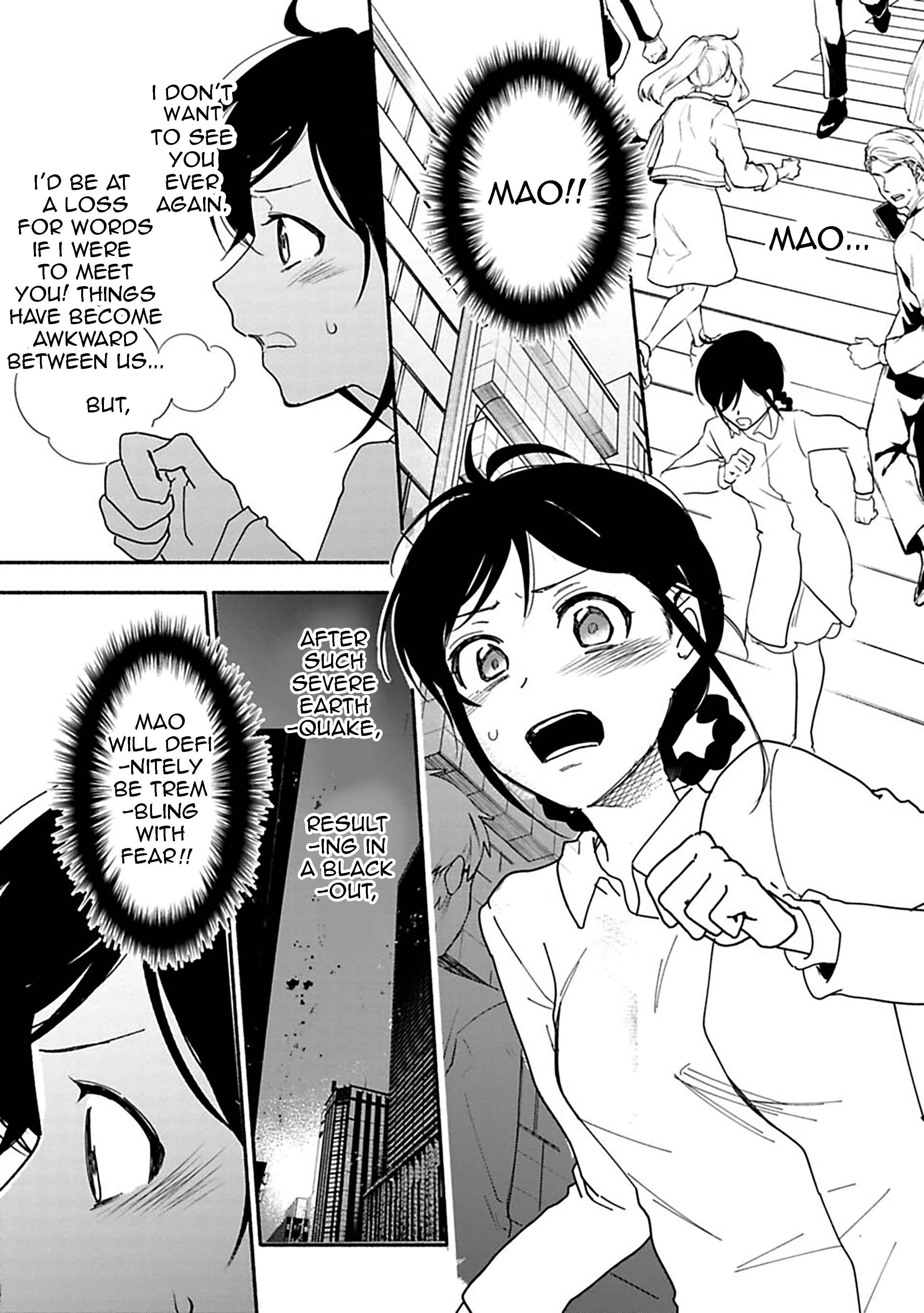 Page 5 Chapter 22 Shoujo Junrei