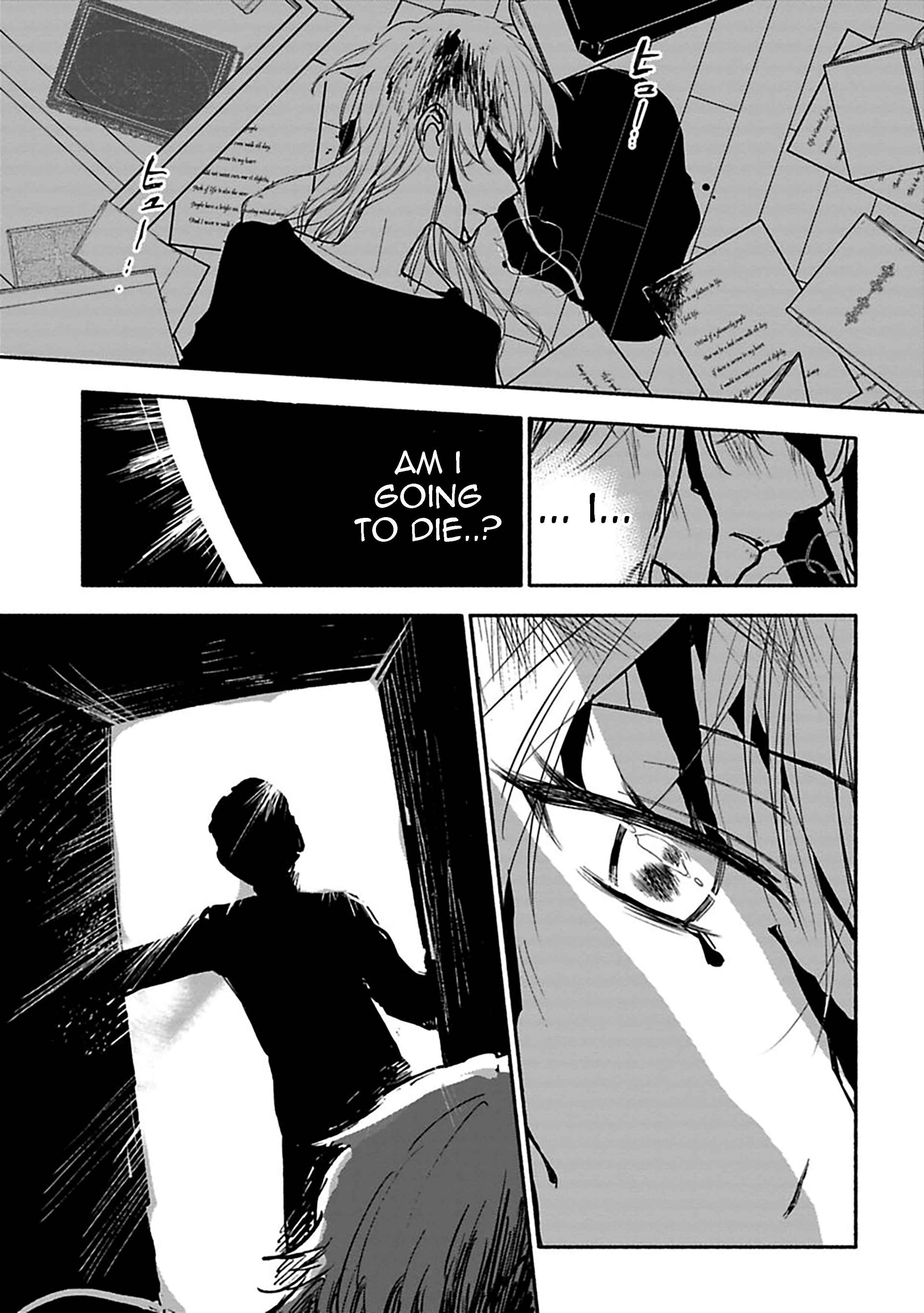 Page 7 Chapter 22 Shoujo Junrei