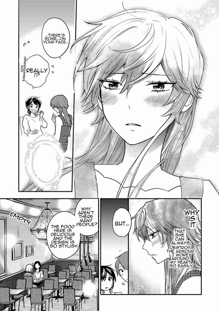 Page 11 Chapter 3 Shoujo Junrei