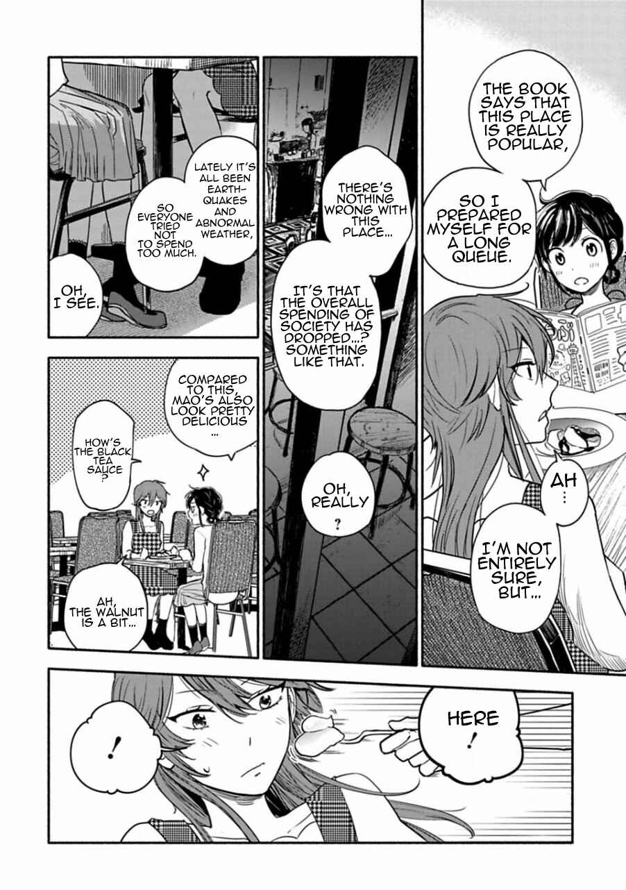 Page 12 Chapter 3 Shoujo Junrei