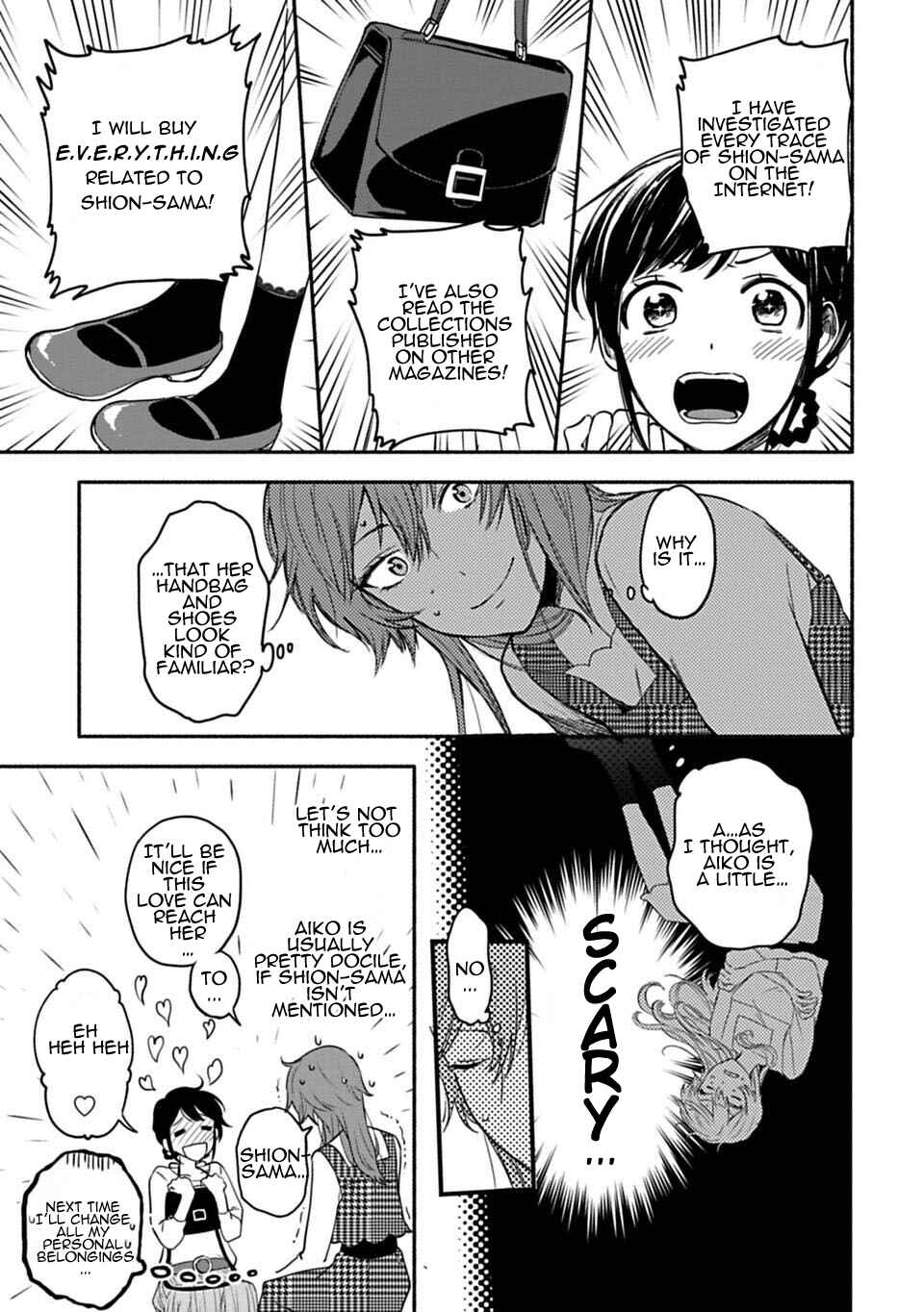 Page 17 Chapter 3 Shoujo Junrei