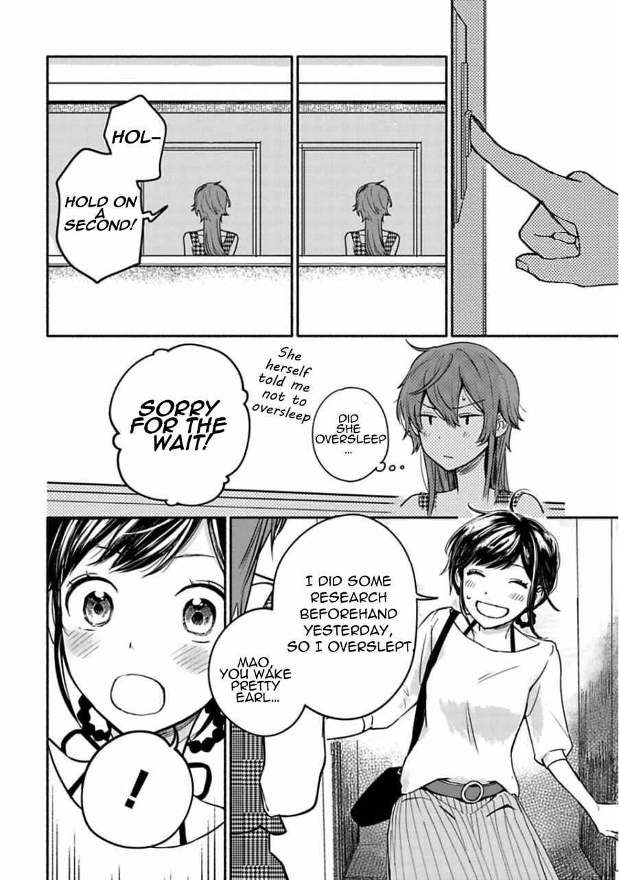 Page 2 Chapter 3 Shoujo Junrei