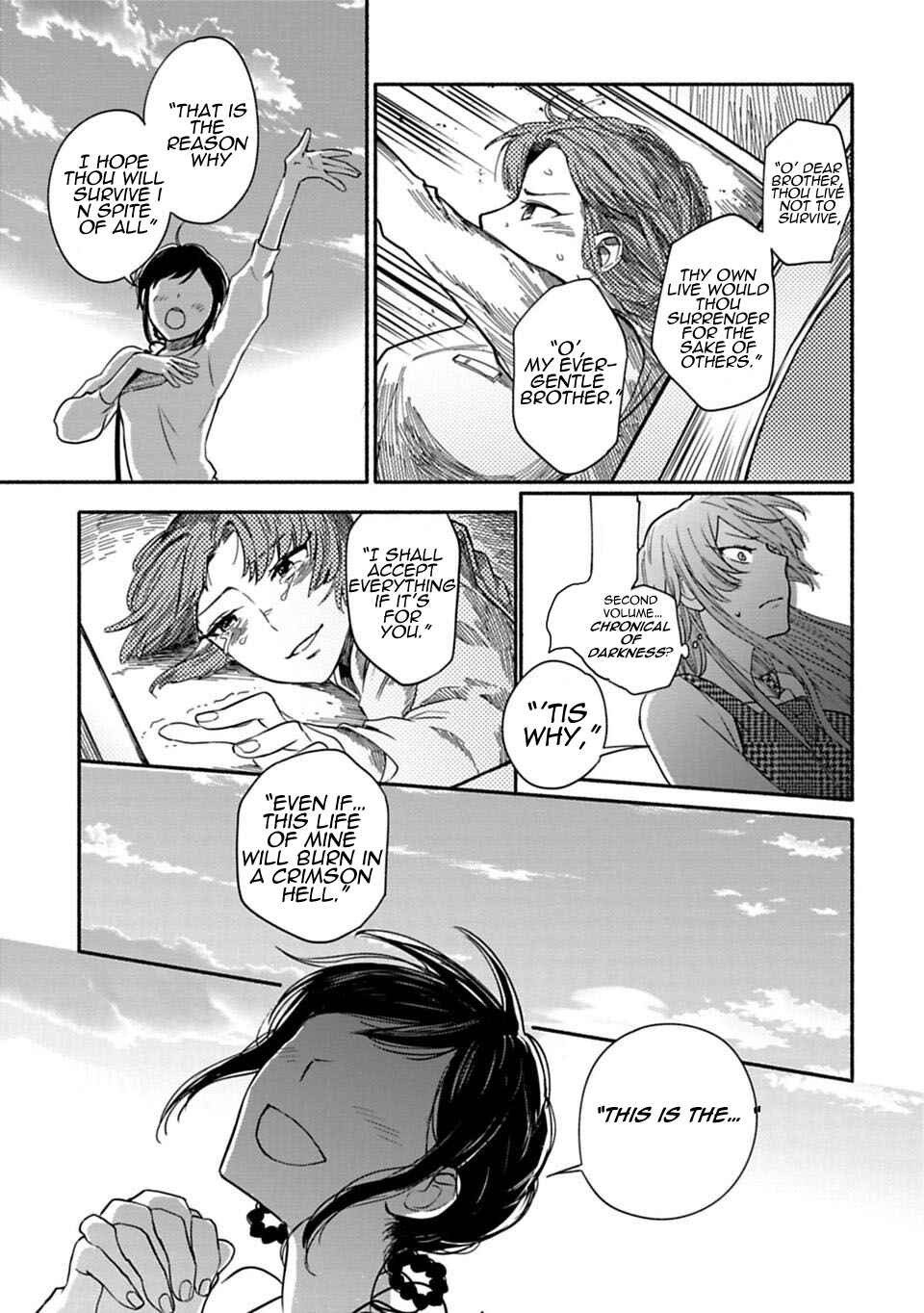 Page 23 Chapter 3 Shoujo Junrei