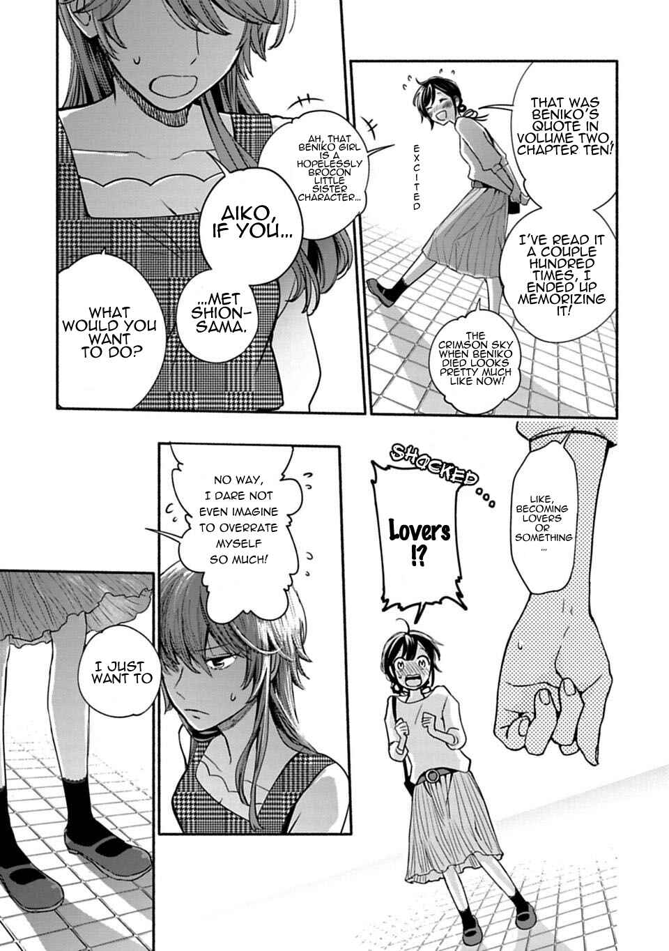 Page 25 Chapter 3 Shoujo Junrei