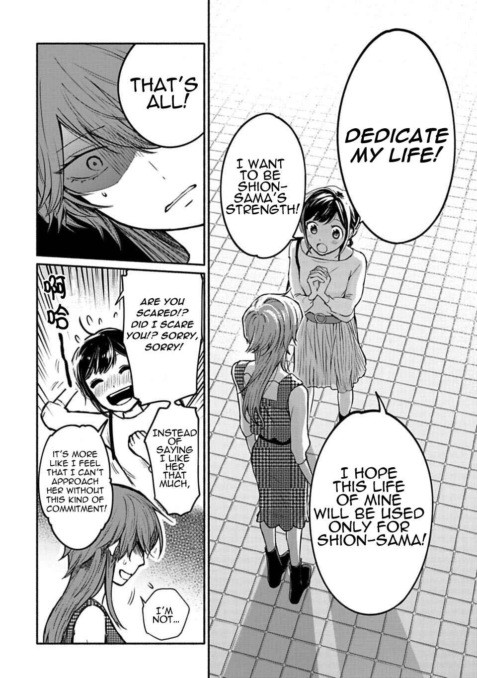 Page 26 Chapter 3 Shoujo Junrei
