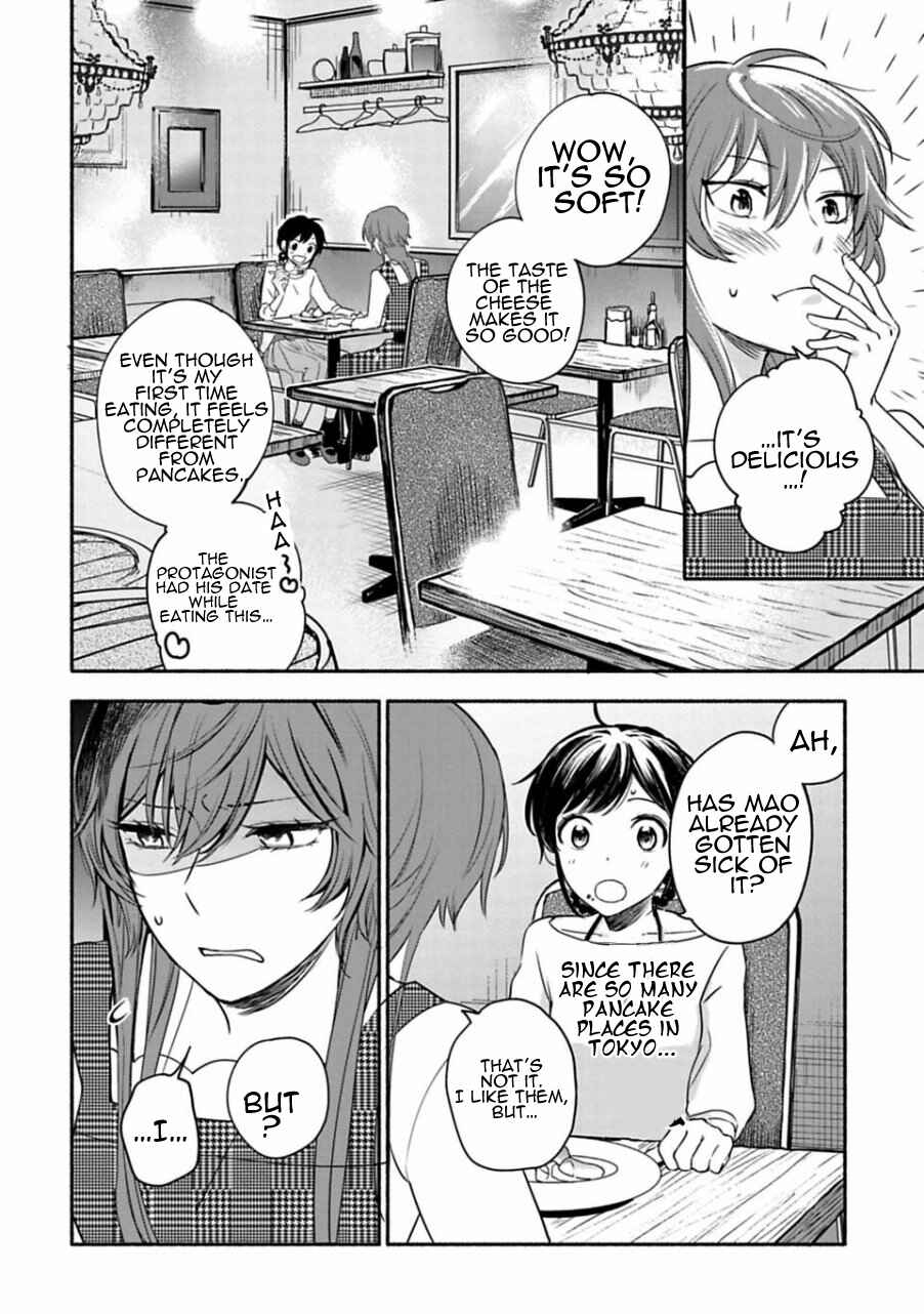 Page 8 Chapter 3 Shoujo Junrei