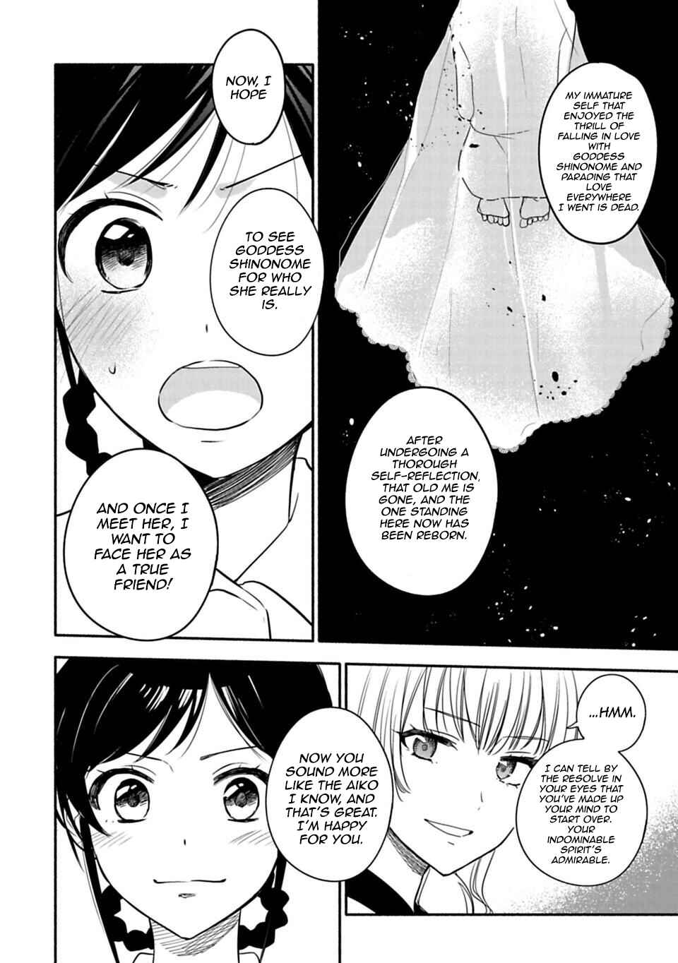 Page 14 Chapter 24 Shoujo Junrei