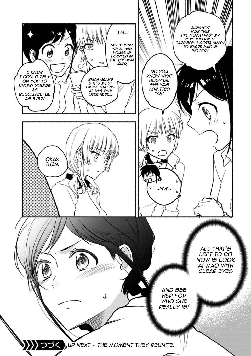 Page 15 Chapter 24 Shoujo Junrei