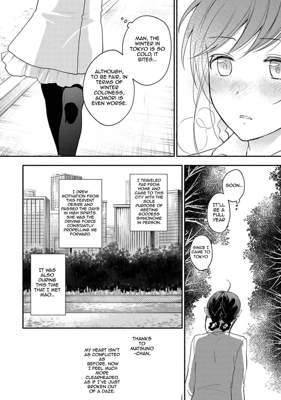 Page 2 Chapter 24 Shoujo Junrei